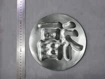 Press tea mold tea cake mold tea carving craft tea mold