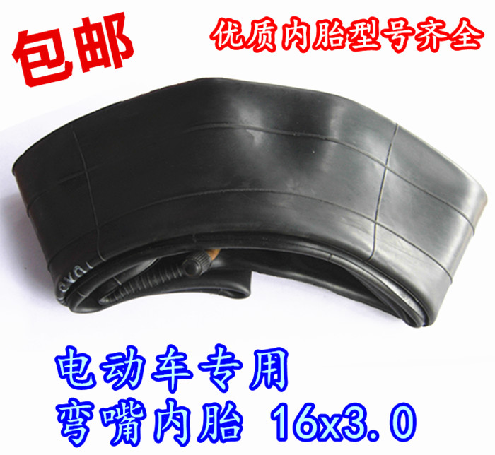 New electric car 16x3 0 electric car 16x3 0 electric tricycle 16*30 inner tube