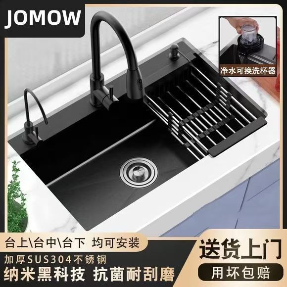 Black Nano Sink Single Bowl Kitchen Sink Nano Dishwashing Sink 304 Stainless Steel Undermount Black Sink Black Nano Sink Single Bowl Kitchen Sink Nano Dishwashing Sink 304 Stainless Steel Undermount Black Sink