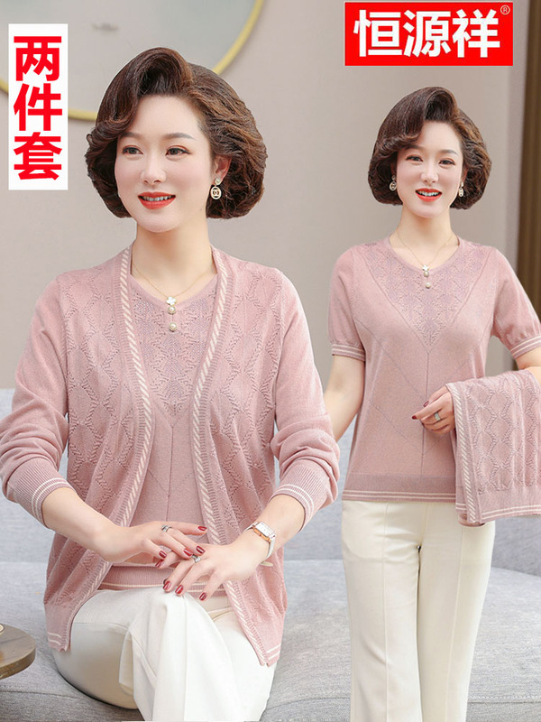 Hengyuanxiang Mother's Spring and Summer Thin Two-Piece Knit Sweater Jacket Set for Middle-Aged and Elderly People, Spring and Autumn Cardigan Set