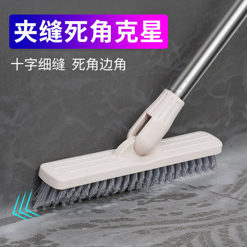 Makeup Room Floor Brush Integrated Floor Brushed Home Bathroom Washroom Brushed Dead Angle Hard Hair Long Handle Brush Cleaning Brush