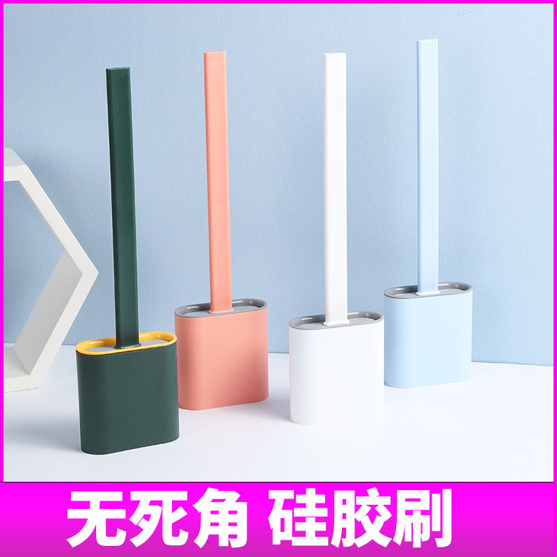 Toilet Brush No Dead Angle Home Black Technology Silicone New Disclosures New Seamless Artifact Wall-mounted Toilet Brush