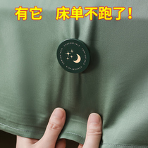  Bed sheet holder Household incognito invisible non-slip fixed bed sheet artifact Dormitory anti-run bed sheet fixing clip