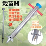 Трансплантация артефакта