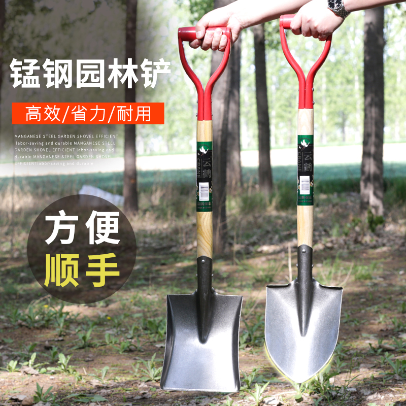 Export wooden handle steel shovel small shovel shovel shovel farming tools plant flowers garden garden garden gardening tools outdoor agricultural digging soil