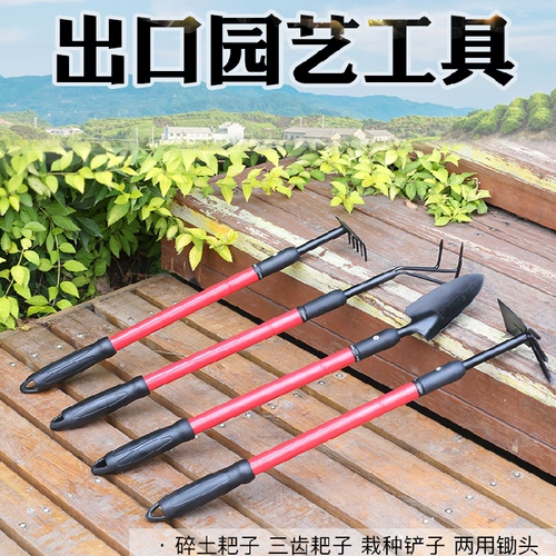 Посадка цветочных инструментов домашнее сельское хозяйство