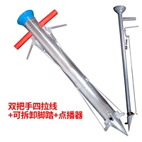 Двойная педали с четырьмя пауллами+педали сноса.