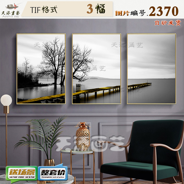 Eurostyle style seaside wood bridge pier scenery living room decoration drawing material HD picture material drawing core picture