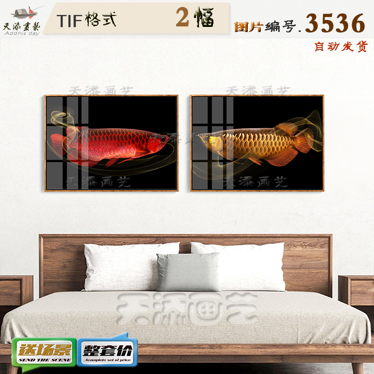 Modern minimalist red gold red dragon feng shui painting decoration painting Nordic animal painting core material Tuscan