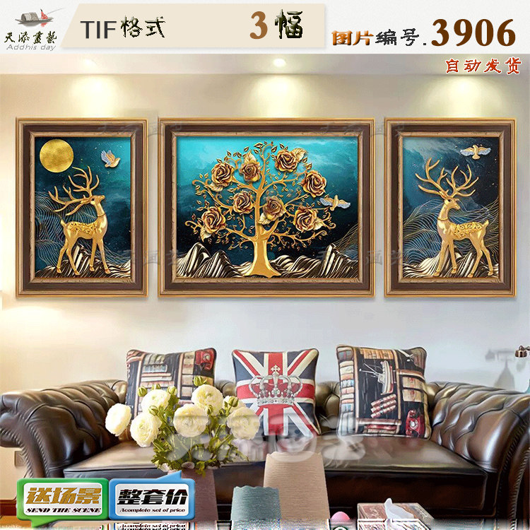 3D Solid Elk Deer Hair Treasure Tree Modern Brief Triplex Decoration Painting Crystal Porcelain Painting Material High-definition Tuku Picture picture core