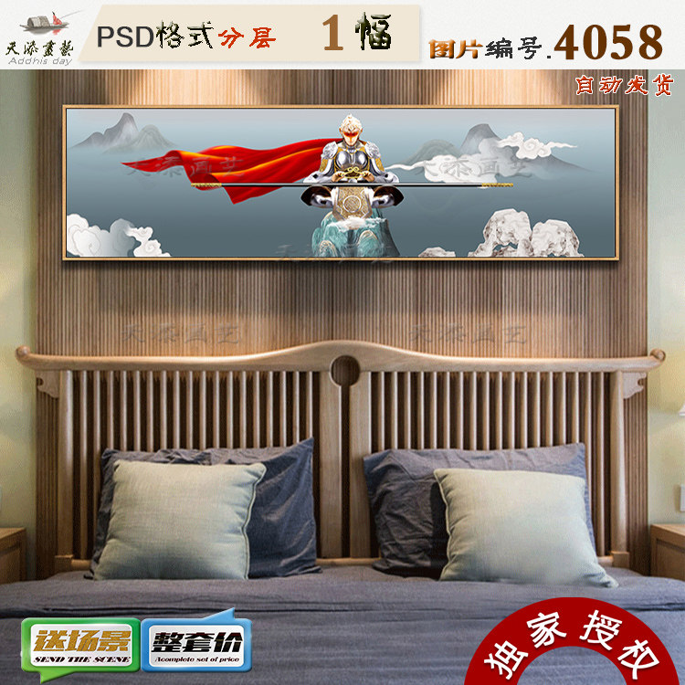 Modern abstract monkey ink landscape fighting victory Buddha decorative painting material HD gallery picture core picture