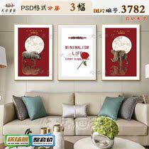 Modern Abstract Elephant painting Decorative Painting Crystal Porcelain Painting Material Tuku Painting Core Picture Rose Flower Painting Core Picture