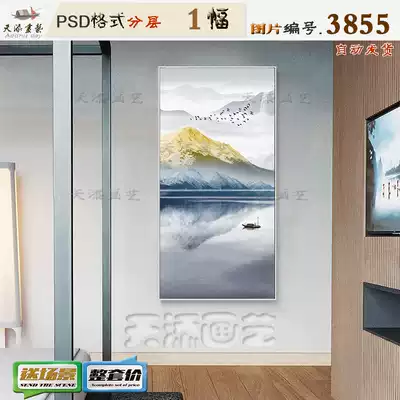 New Chinese landscape painting Jinshan ink landscape decoration painting porch HD core material