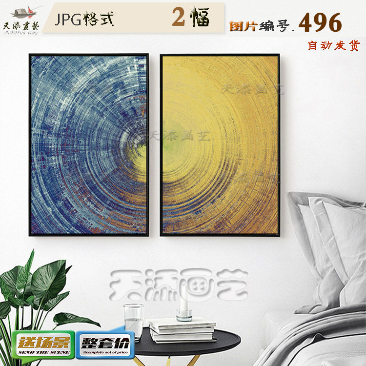 Modern Creative Art Wood Grain Abstract Living Room Bedroom Hanging Painting Hotel Hang Painting Decoration Painting Material HD Tucu