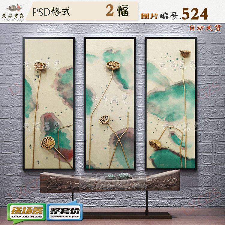 Chinese style hand-painted solid golden lotus flower background wall decoration painting material living room hanging drawing material HD photo gallery