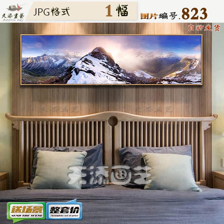 Eurostyle Modern Photography Photo Wall Snowy Mountain Scenery Decoration Painting Material Living Room Hanging Painting Bedside Hanging Painting High-definition Pictures