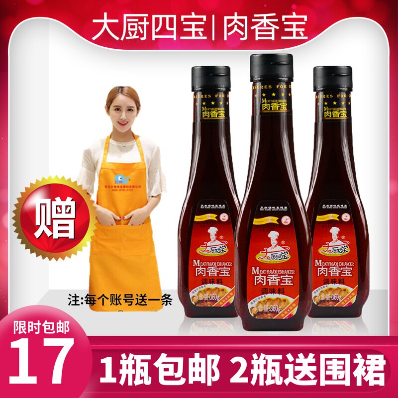 Great Cuisine Four Treasure Meat Aromas 360 gr Meat Aroma Enhancing Fresh Cream Meat parsley Fried Vegetable Meat with Aroma Cream