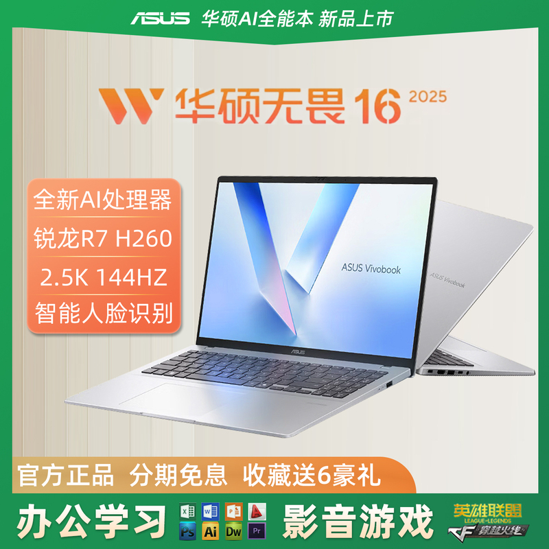 Asus Fearless 16 Core I5 Ryzen Edition Student Office High-Performance Ai Thin and Light Laptop 2025 Model