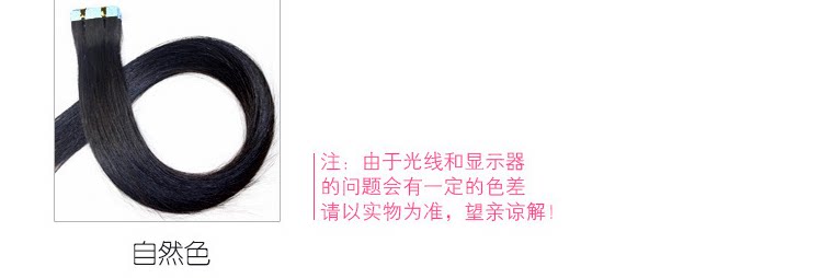 Perruque - Ref 2610838 Image 11