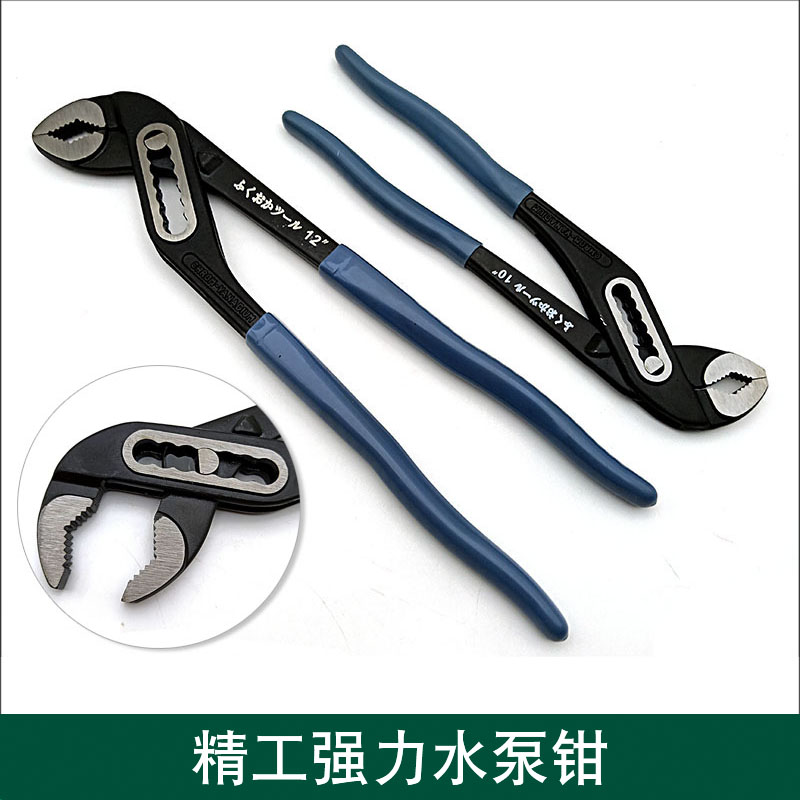 Fukuoka Multifunction Water Pump Pliers Plumbing Pliers Live Wrench Large Opening Universal Wrench Wrench Tool FO-2404