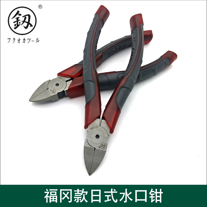 Fukuoka water mouth pliers oblique mouth pliers oblique mouth pliers scissors shearing pliers line shear pliers oblique nozzle pliers mini electronic pliers FO-1208