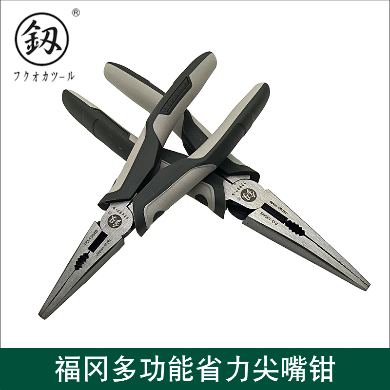 Fukuoka pointed pliers Multi-function electrical pliers Hardware tools Pointed pliers Pointed pliers Pointed pliers FO-1304B