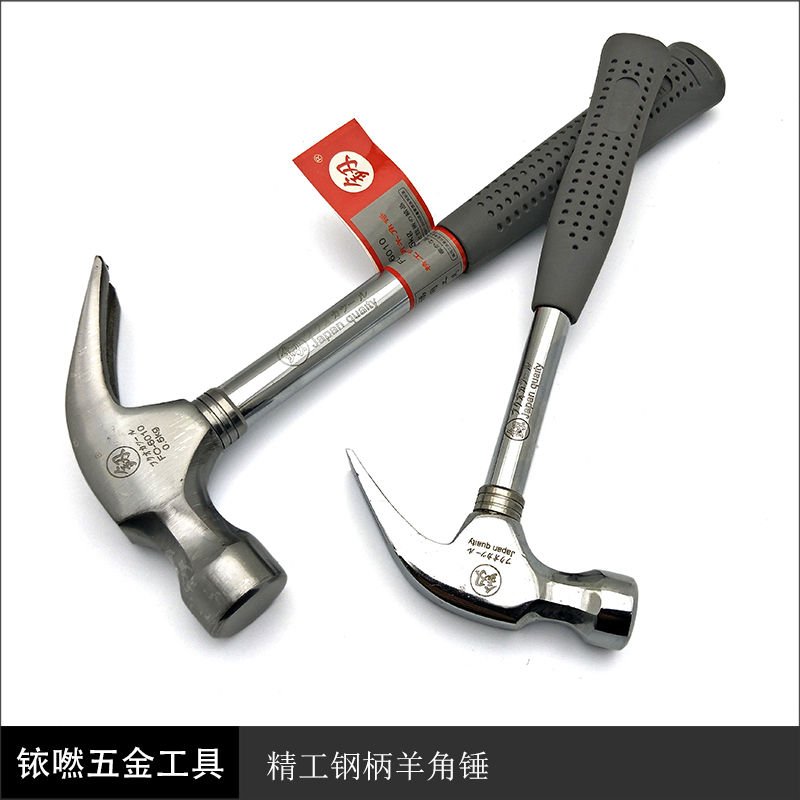 Fukuoka Mirror Steel Hammer Hammer Hornet Hammer Escape Household Hammer FO-6009