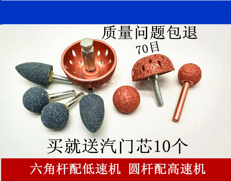 Car tire repair tungsten steel alloy bowl-shaped grinding head low-speed grinding machine grinding wheel head tire wire brush round head type
