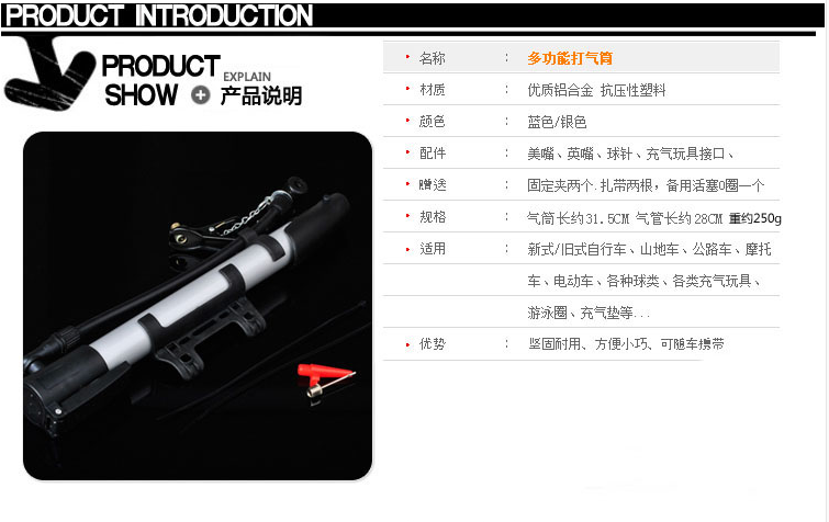 Pompe à vélo - Ref 2390345 Image 6