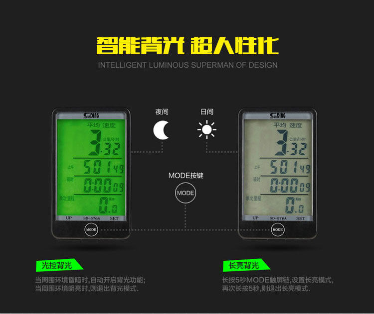 Compteur de vélo SUNDING - Ref 2438822 Image 10