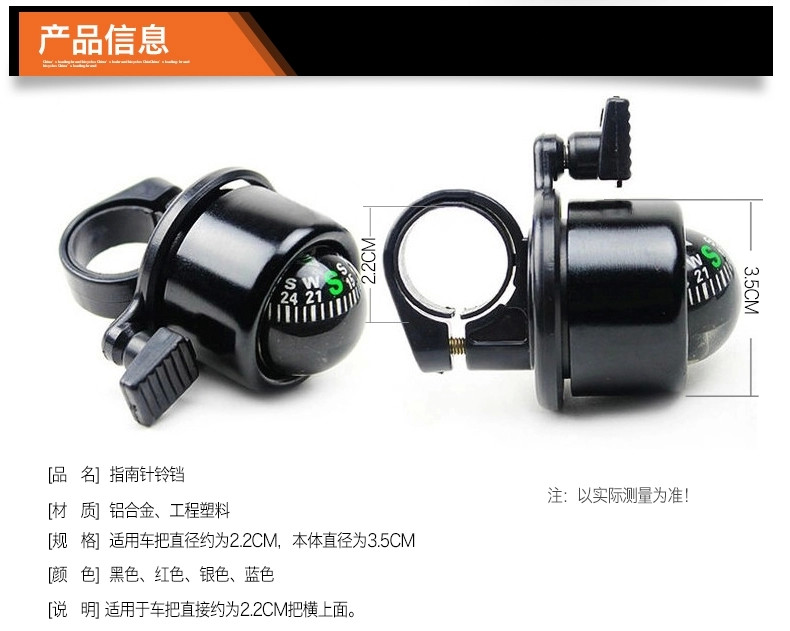 Avertisseur de vélo bell Compass - Ref 1453063 Image 7