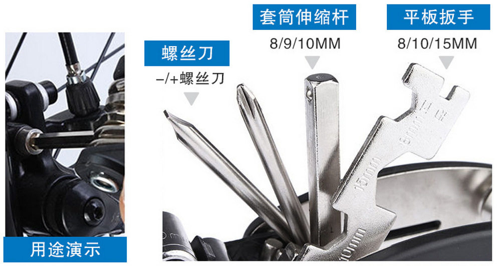 Outils pour vélo - Ref 2277351 Image 6