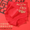 爱慕思内裤店