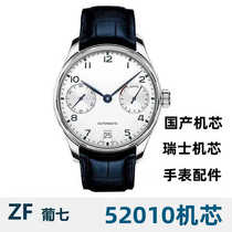 Suitable for ZF factory Portugal ZF Portuguese seven watch Portuguese meter V7 eighteen pilot mens watch genuine leather strap accessories movement