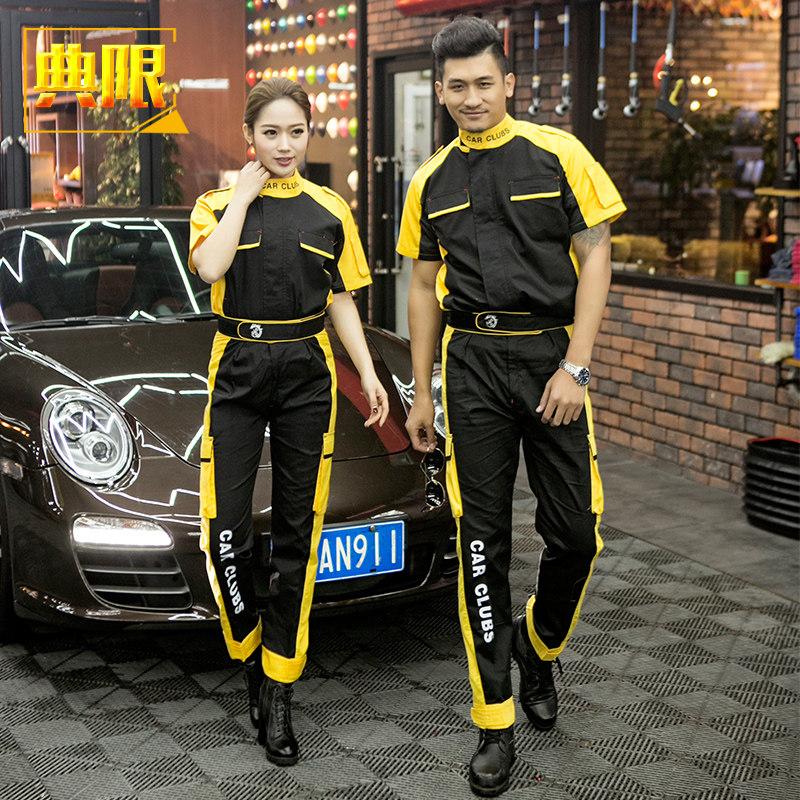 Limited to 4s shop summer car beauty repair repair car wash auto repair work clothes suit men's short-sleeved auto repair clothes