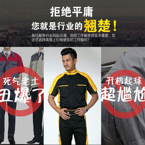 Cửa hàng 4S mùa hè sửa xe làm đẹp sửa chữa ô tô sửa xe ô tô sửa chữa quần áo phù hợp với nam giới quần kaki