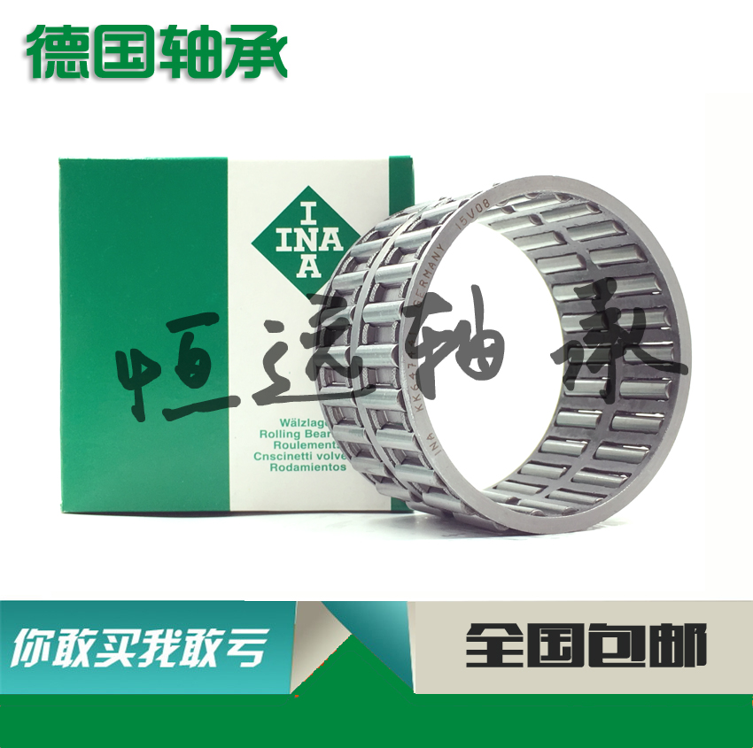 Germany imports INA bearings K3X5X7 K3X5X9 K3X6X7 K7X7X7 K4X7X10 K5X8X8