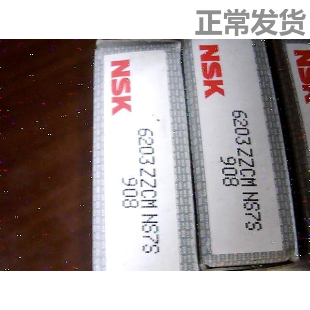 Imported NSK bearing non-standard ball bearing inner diameter 17 outer diameter 32 thickness 9mm size 17*32*9