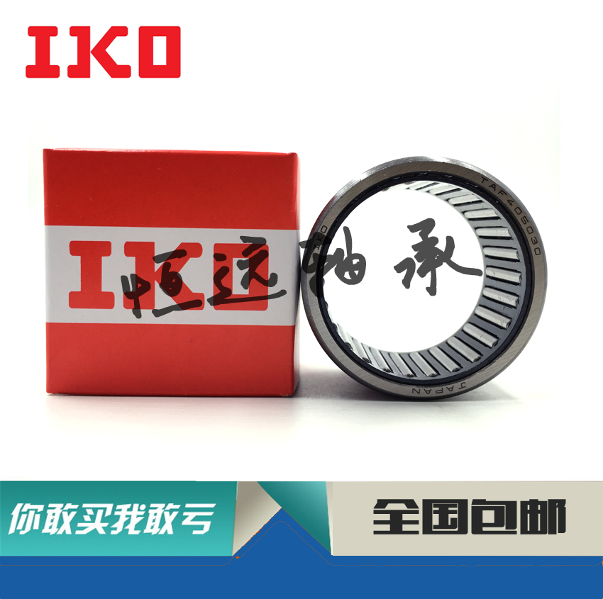 Import of IKO bearings TAF 202816202820212916212920223016223020