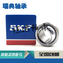 Imported SKF radial spherical plain bearings GE4C GE5C GE6C GE8C GE10C GE12C self-lubricating