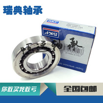 Imported SKF bearing BSA 201 202 203 204 205 206 207 CGA CGB screw bearing