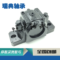 Imported SKF bearing SNL505 SNL506-605 SNL507-606 SNL508-607 SNL509