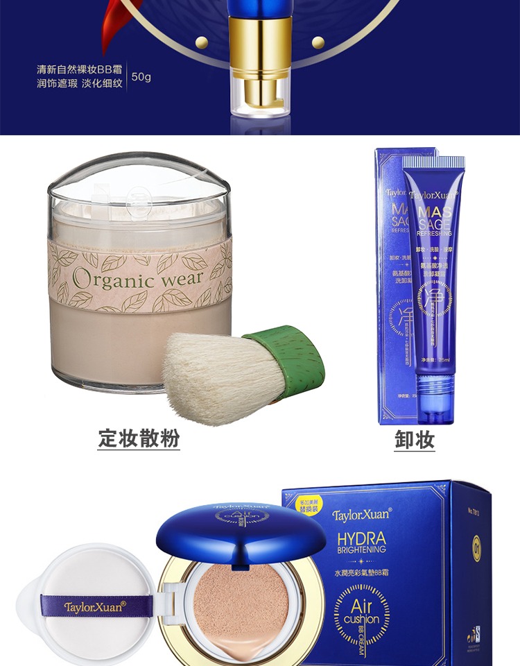 Hộp phấn trang điểm đích thực Khay trang điểm 39 màu set set full set Powder cake eye eye beauty Pearl bảng mắt nội địa trung