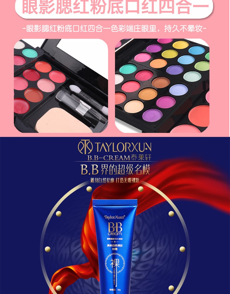 Hộp phấn trang điểm đích thực Khay trang điểm 39 màu set set full set Powder cake eye eye beauty Pearl bảng mắt nội địa trung