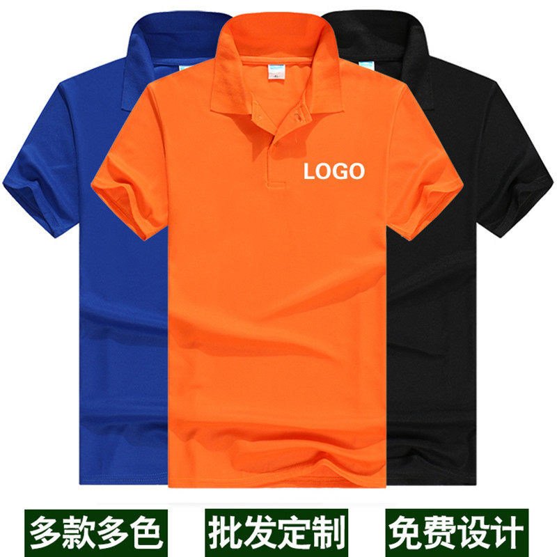 Lapel short-sleeved polo shirt custom T-shirt cotton class clothes custom printed logo word advertising shirt overalls t-shirt