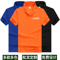 Lapel short-sleeved polo shirt custom T-shirt cotton class clothes custom printed logo word advertising shirt overalls t-shirt