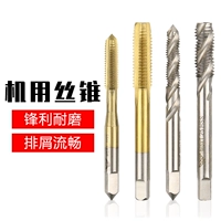 HSS High -Hardness Titanium Talting All -Grindling Wire Attack Machine с шелковым атака