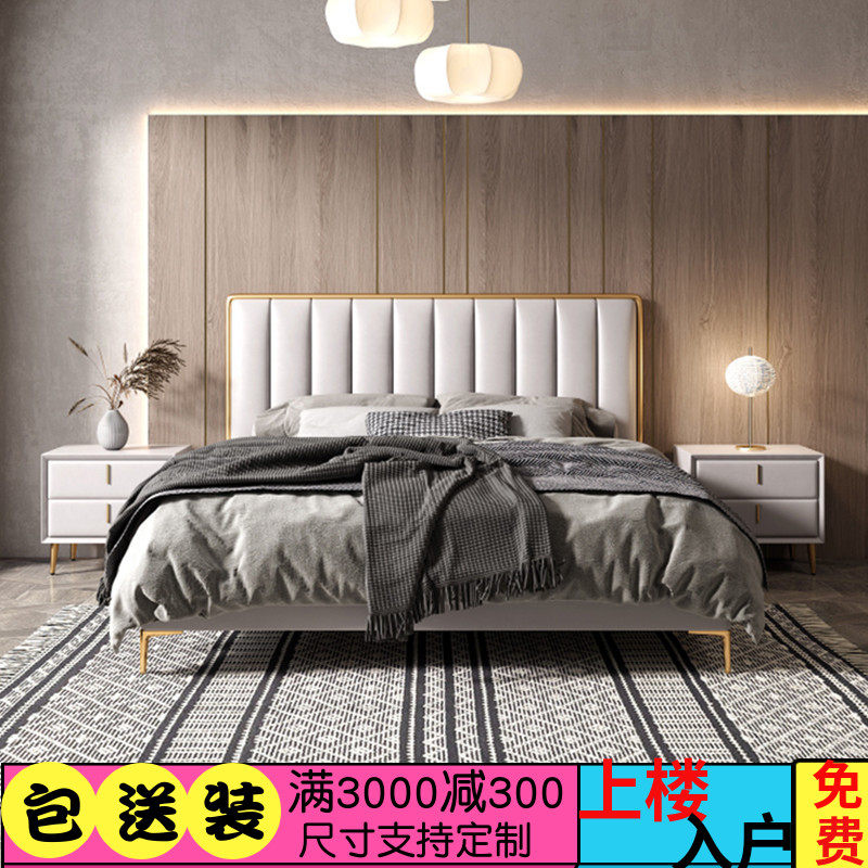 Nordic simple modern double bed bedroom wedding bed 1 8 meters light luxury ins net red bed small apartment leather art solid wood bed