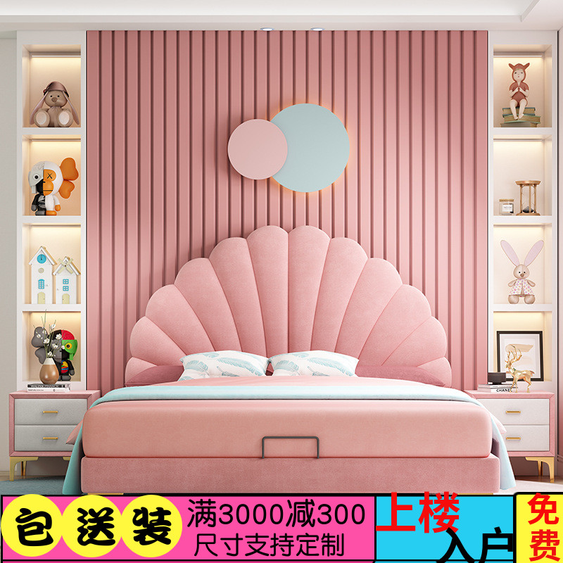 Fabric bed Nordic modern minimalist princess bed girl dream castle children's pink girl light luxury bed daughter room