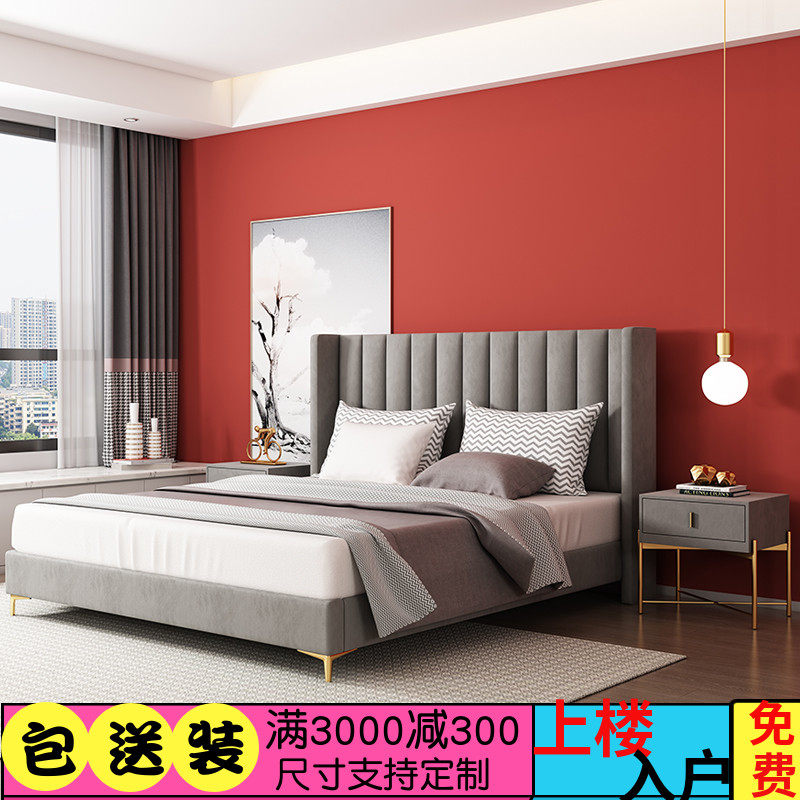 American light luxury fabric bed 1 8m simple modern bed bedroom double bed net red bed wedding bed gray velvet bed